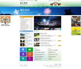 2014網(wǎng)頁(yè)設(shè)計(jì)年度精選 高清視覺與卓越體驗(yàn)的融合