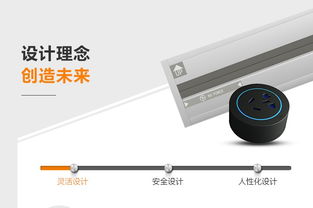 優(yōu)必克圓形自發(fā)光軌道插座 大功率可定制接線新選擇